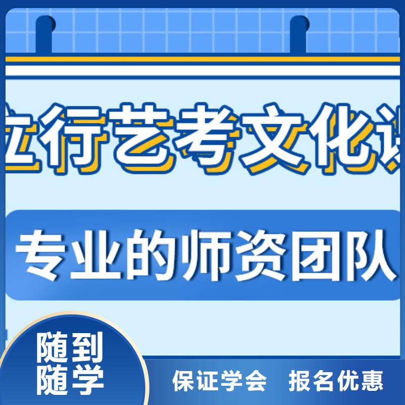 【艺考文化课集训班】高中物理补习手把手教学