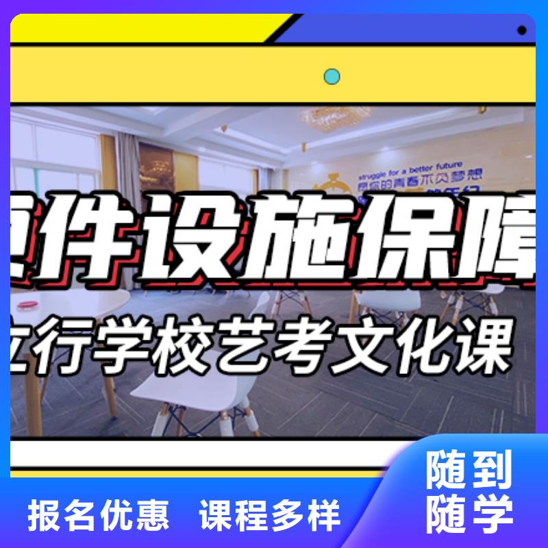 技能+学历{立行学校}高三文化课培训机构排名榜单