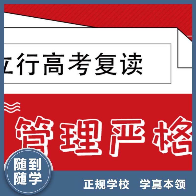 2025届高考复读收费明细