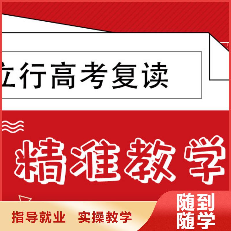 （42秒前更新）高三复读集训学校还有名额吗