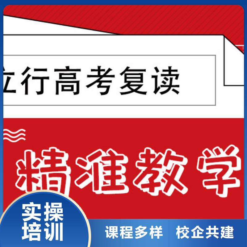 高考复读冲刺学校排名榜单