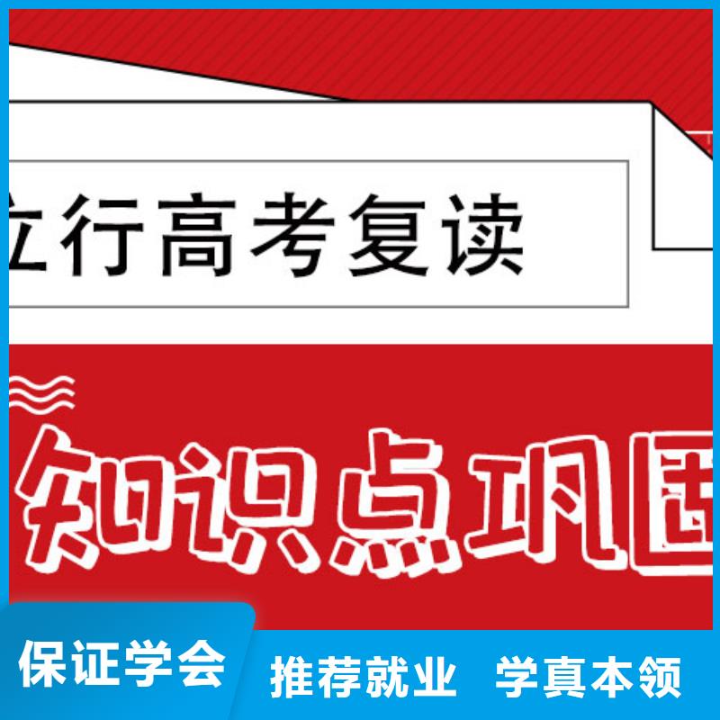 （42秒前更新）高三复读集训学校还有名额吗