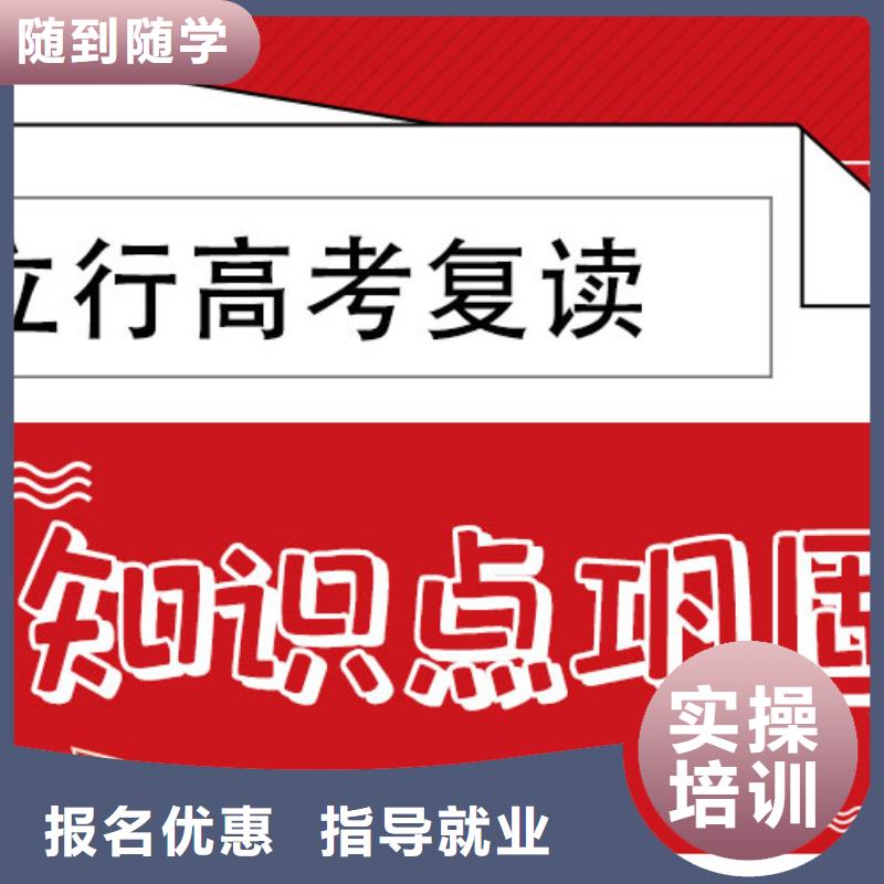 离得近的县高中复读补习班进去困难吗？