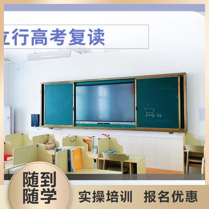 县高考复学班老师怎么样？