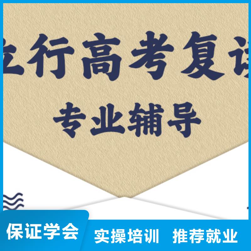 离得近的县高中复读补习班进去困难吗？