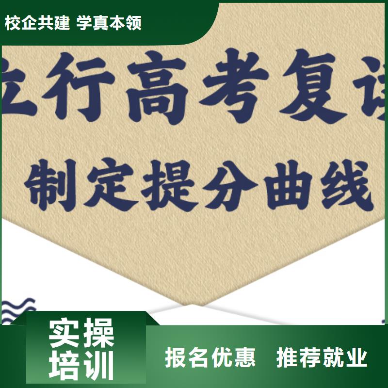 离得近的县高中复读补习班进去困难吗？