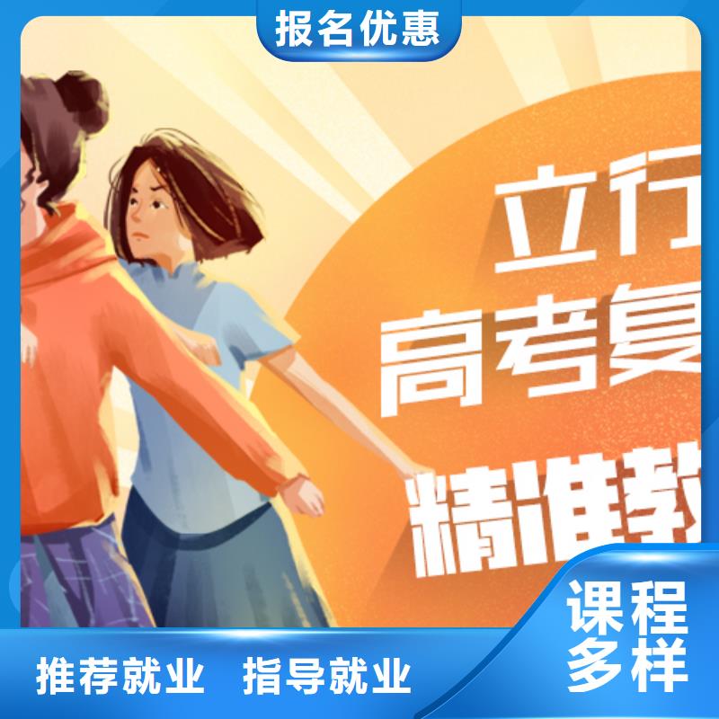 县高考复学班老师怎么样？