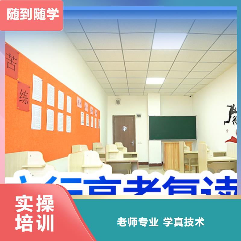 县高三复读集训学校有几所学校