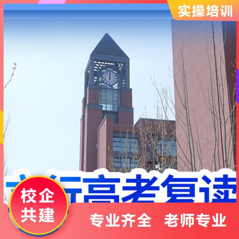 高中复读补习班值得去吗？