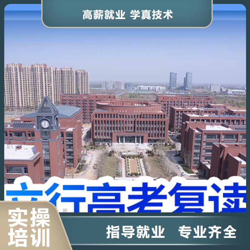 高中复读补习班值得去吗？