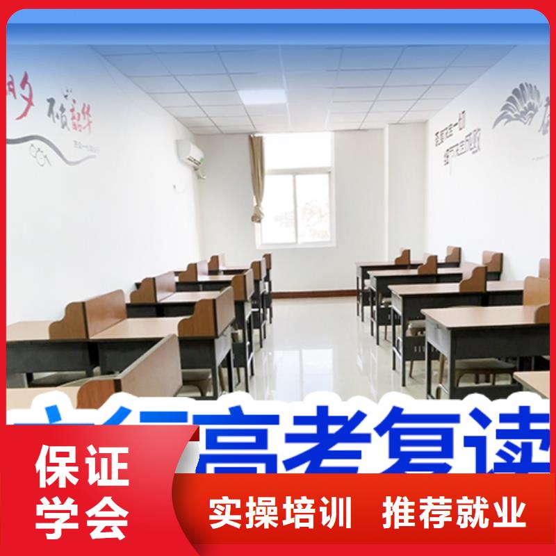 高中复读辅导学校分数要求多少