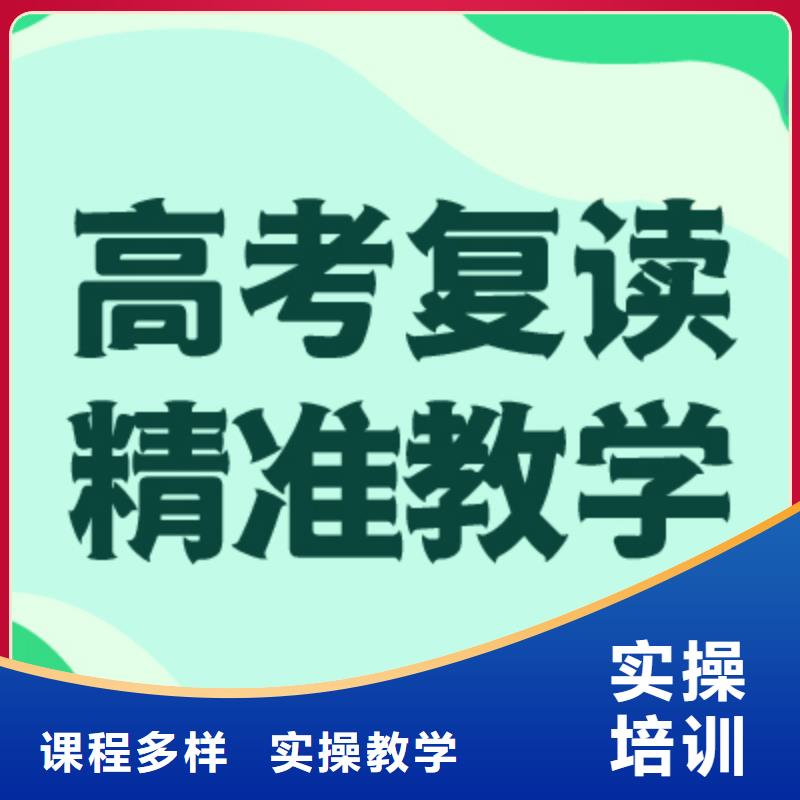 高考复读辅导班录取分数线