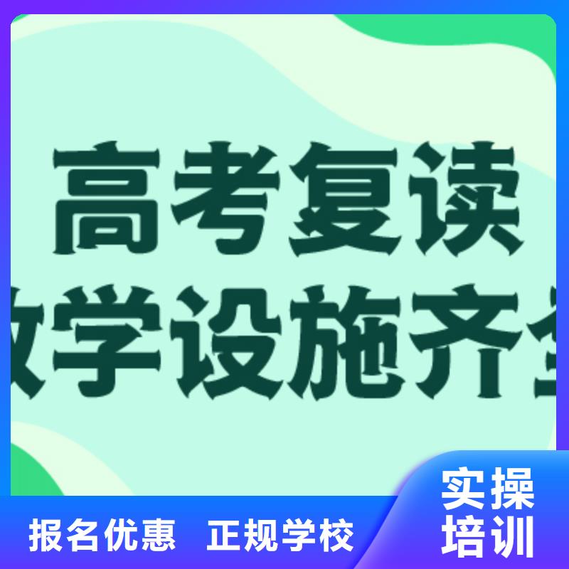 高中复读补习机构排名榜单