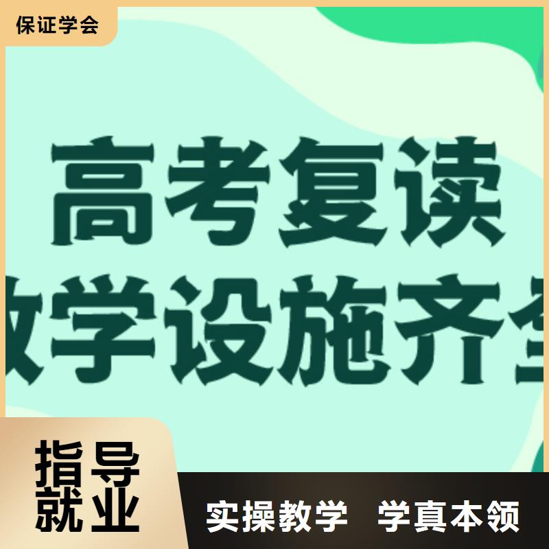 前十高中复读冲刺班报名时间