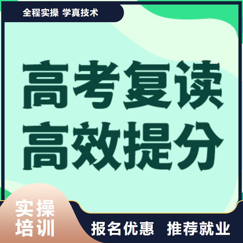 高考复读辅导学校升本多的