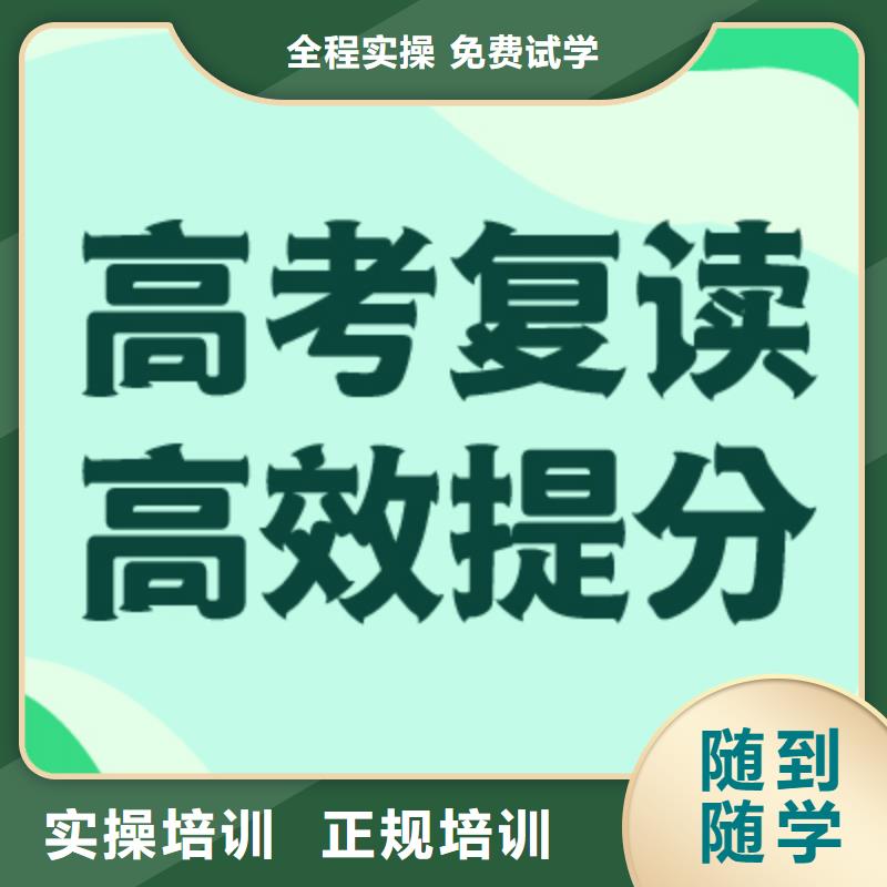 附近县高中复读报名晚不晚