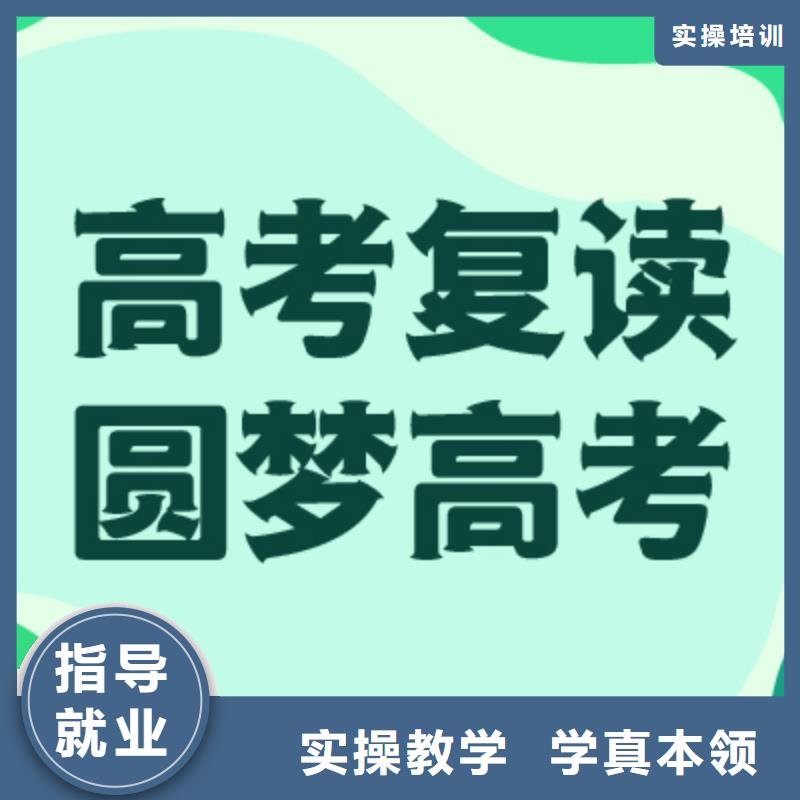 高考复读学校舞蹈艺考培训课程多样