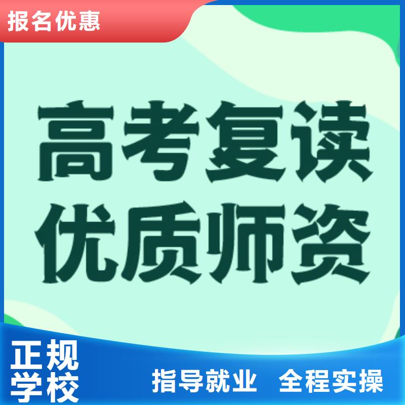 离得近的县高中复读补习班进去困难吗？