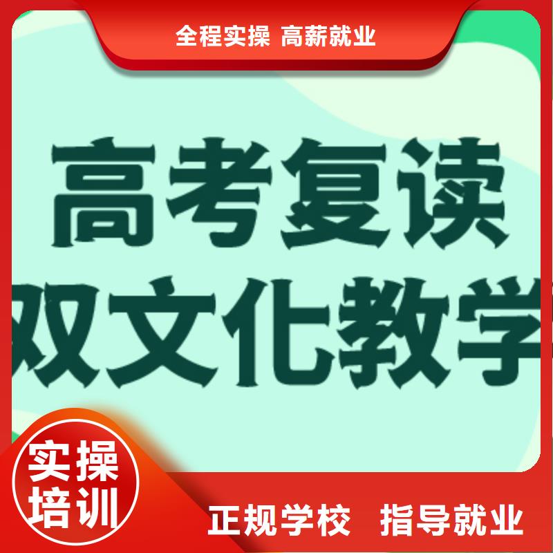 县高考复学班老师怎么样？