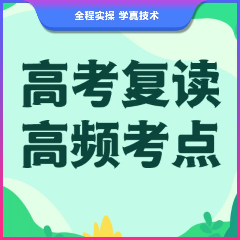 好的县高三复读补习学校一年学费