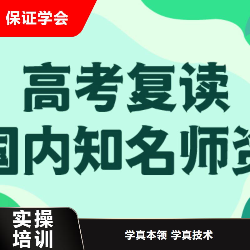 高考复读辅导班山东省周边《立行学校》信得过的