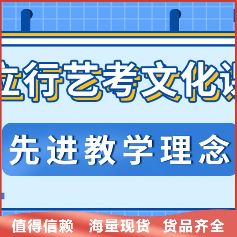 艺考文化课培训班哪家好可以考虑