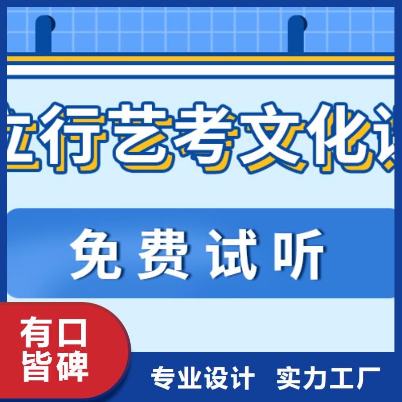 艺考文化课补习好不好不错的选择