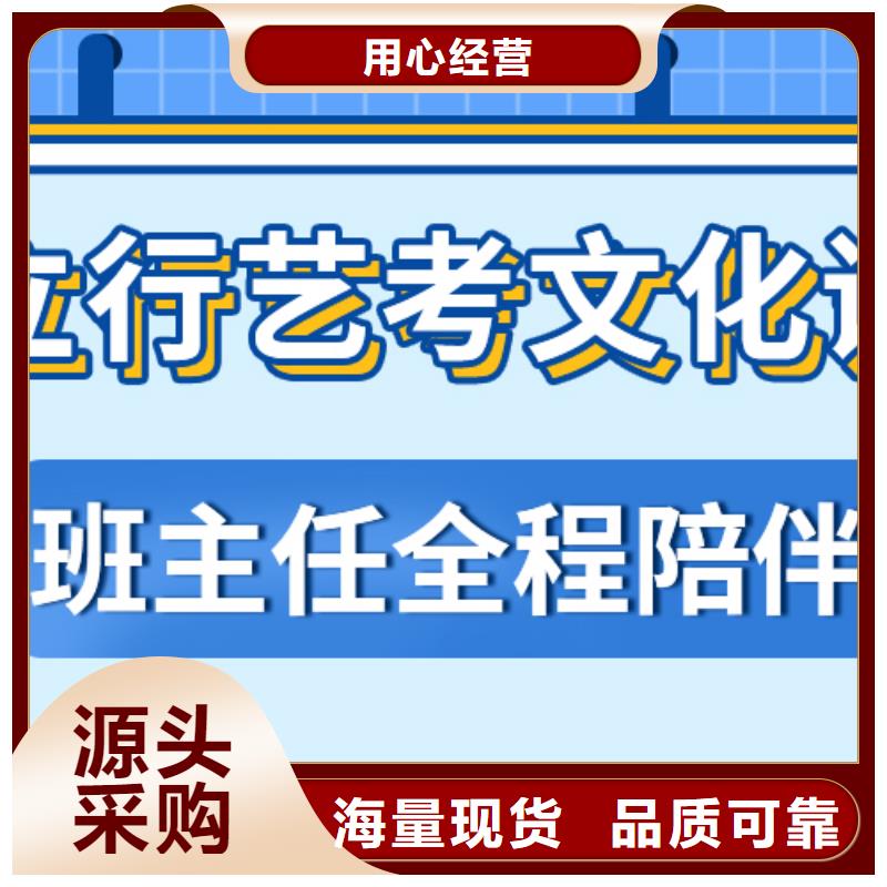 山东省本土[立行学校]艺考文化课补习好不好可以考虑