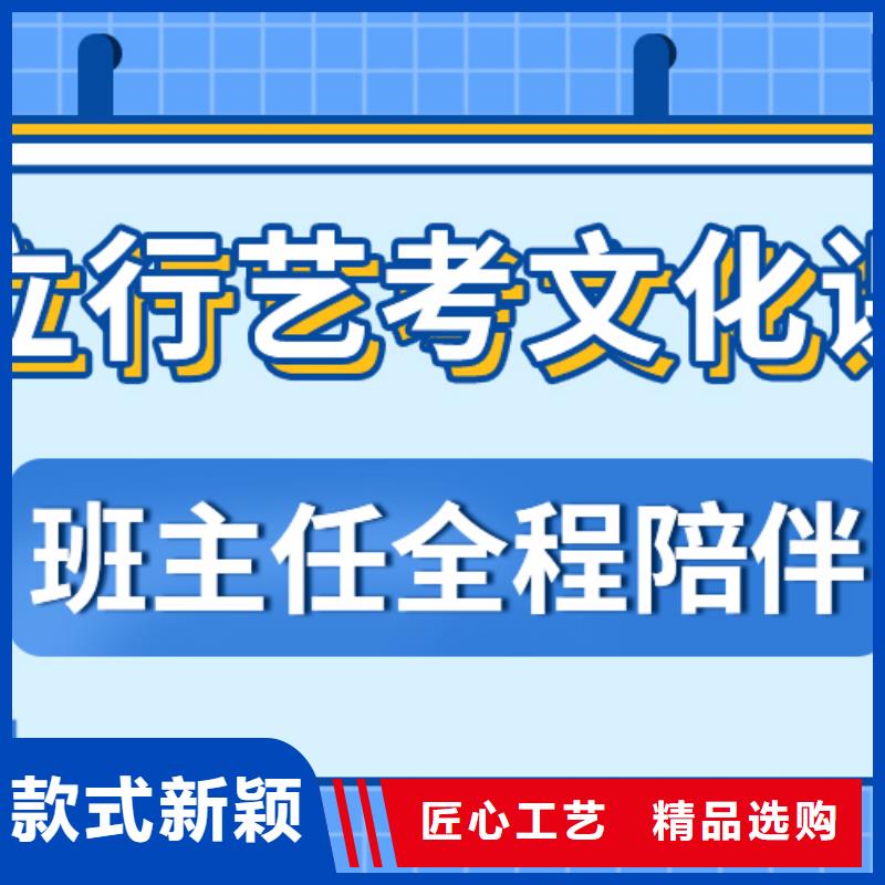 山东省附近[立行学校]艺考文化课补习哪家好推荐选择