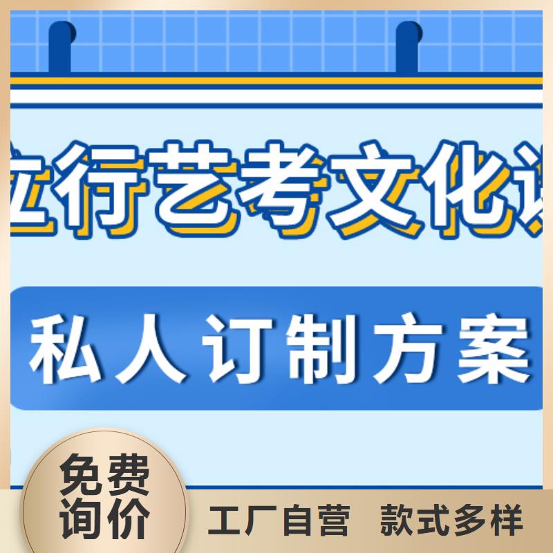 山东省本土[立行学校]艺考文化课补习好不好可以考虑