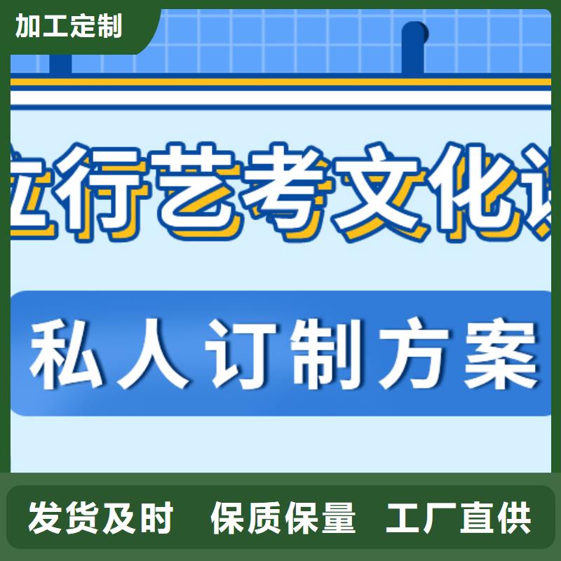 艺考文化课培训哪家好推荐选择