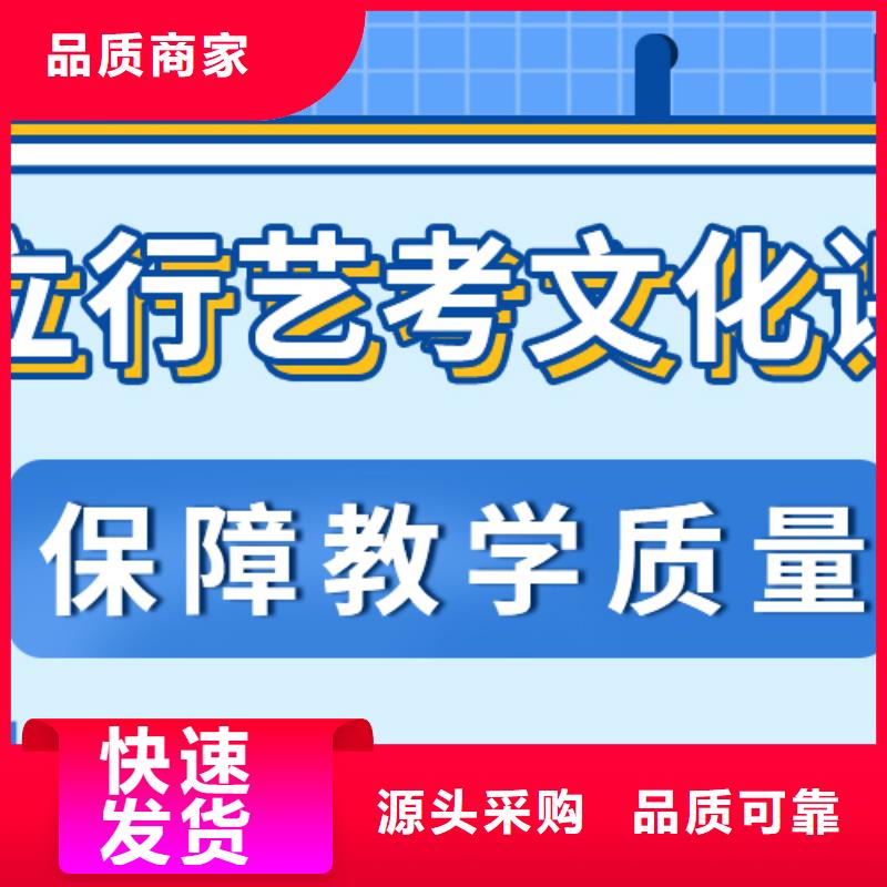 山东省直供[立行学校]艺考文化课培训班排行可以考虑