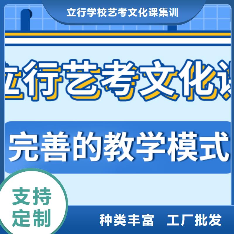 艺考文化课补习好不好可以考虑