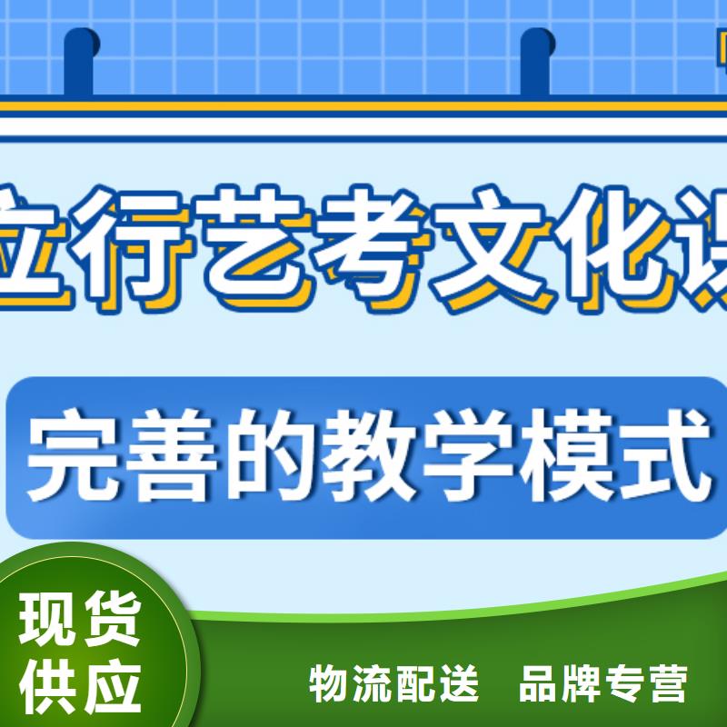 艺考文化课补习学校怎么样可以考虑