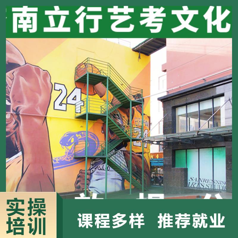 本地艺考生文化课辅导集训立行学校名师授课