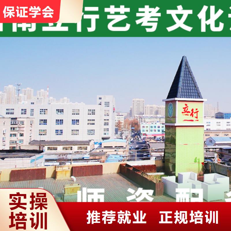 湖北恩施建始品质艺考文化课培训学校招生简章他们家不错，真的吗