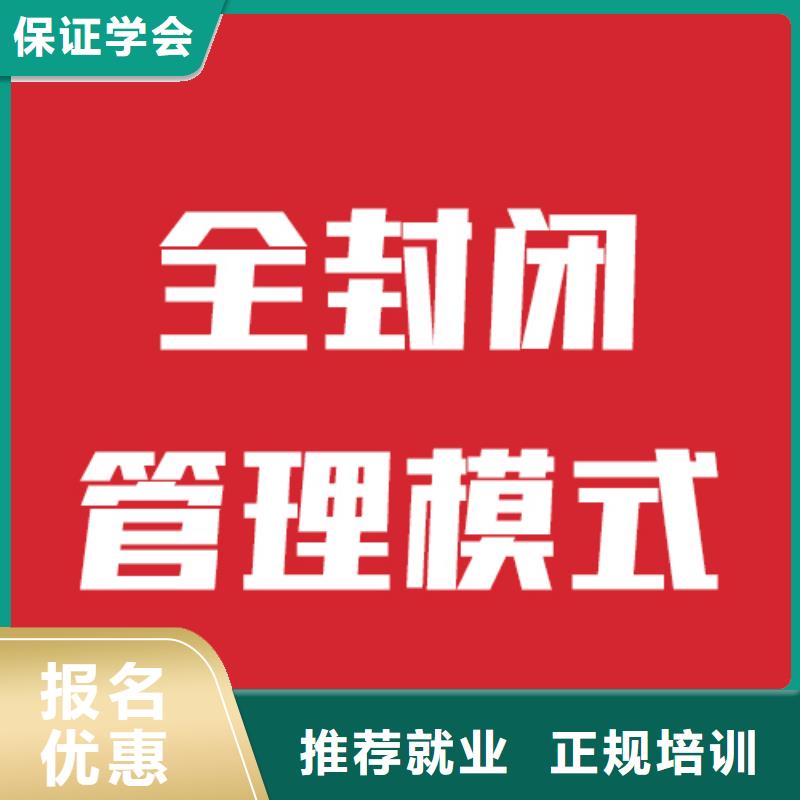 前五艺术生文化课集训冲刺立行学校靶向教学