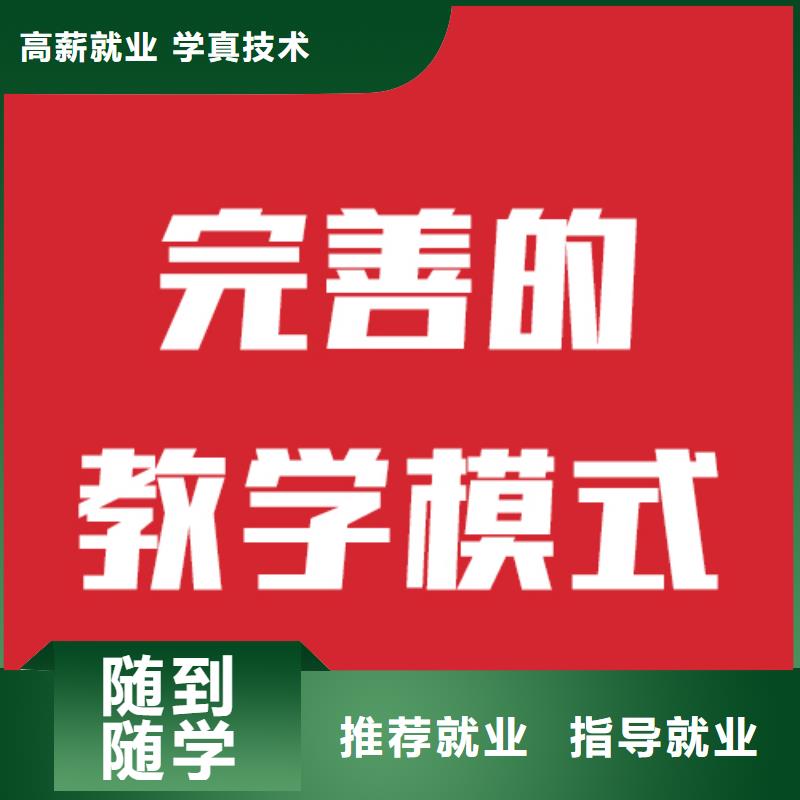 本地艺考生文化课集训冲刺要教得好的