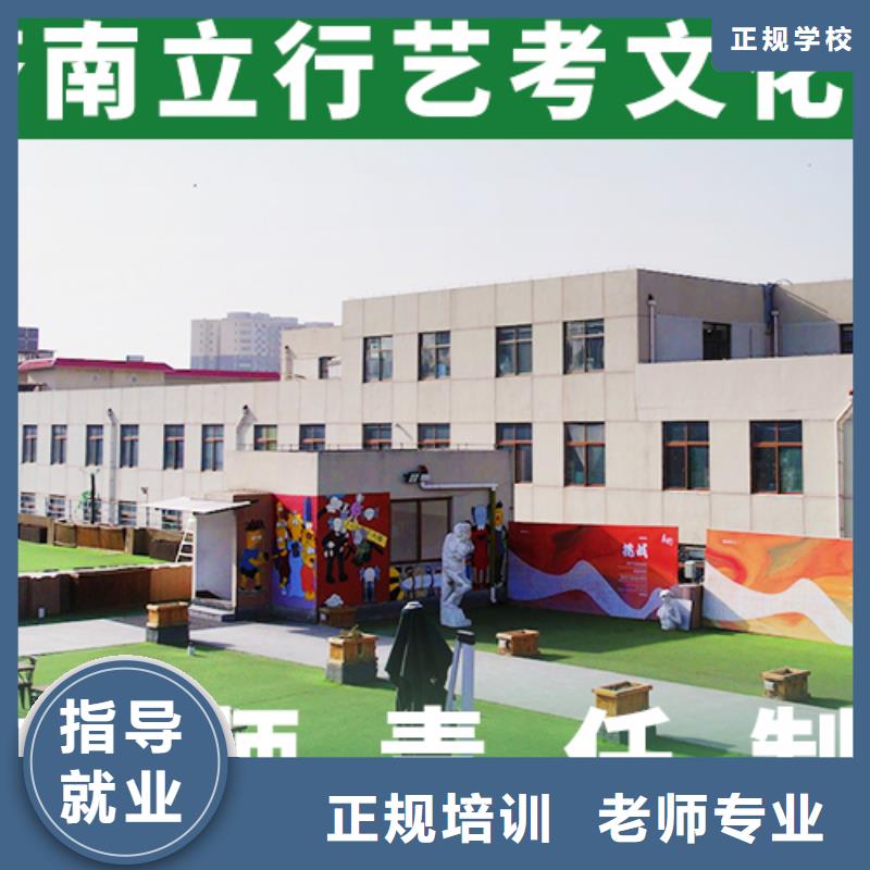 艺术生文化课辅导哪家升学率高的环境怎么样？