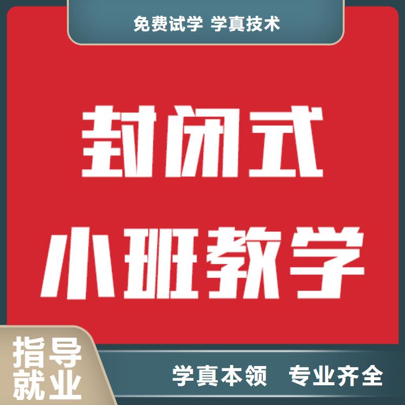 艺术生文化课补习学校招生值得去吗？