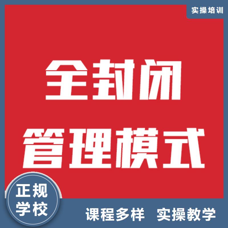 艺考生文化课补习学校哪个好报名要求