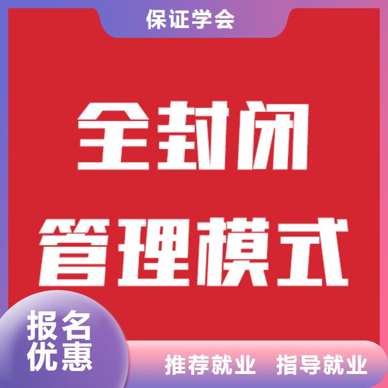 艺考生文化课培训学校2024级招生简章