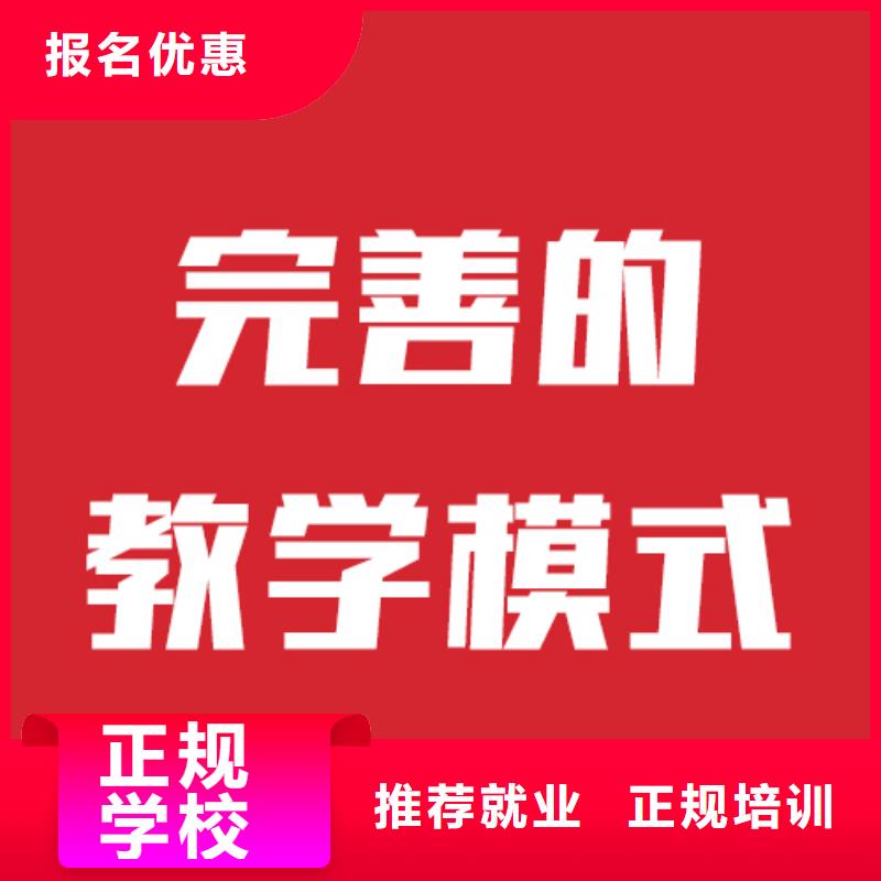 艺考生文化课补习学校2024报名要求