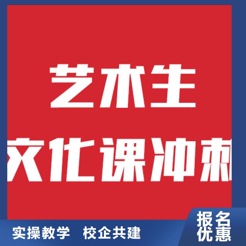 艺考生文化课补习学校2024报名要求