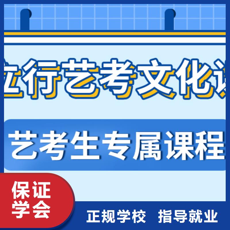 艺考文化课集训学校一览表靠谱吗？