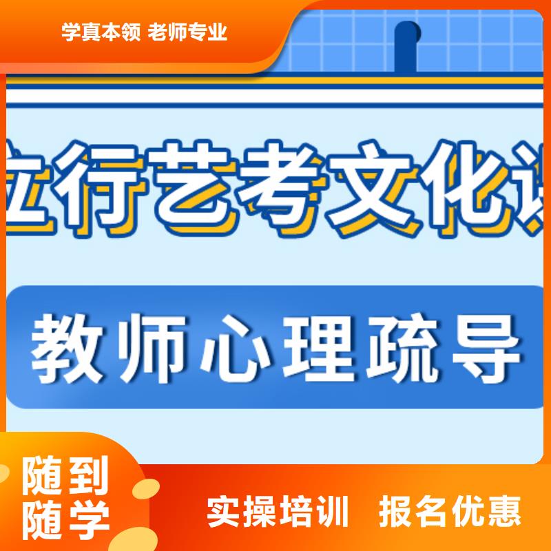 艺考文化课冲刺分数线一年多少钱学费