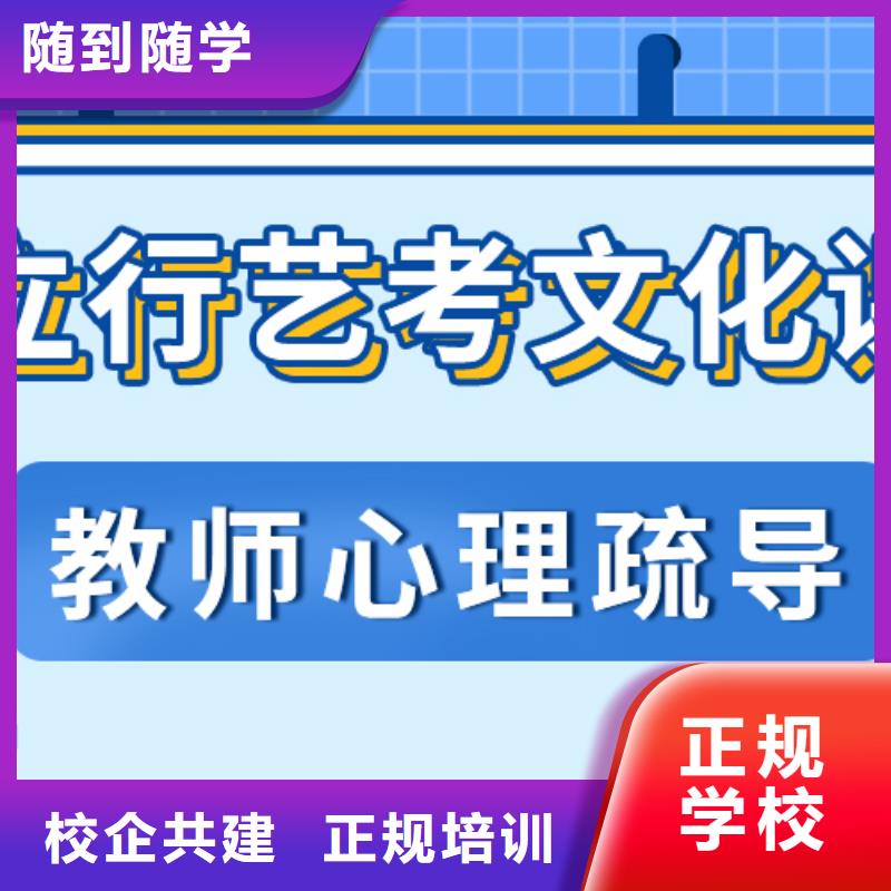 艺考生文化课费用信誉怎么样？