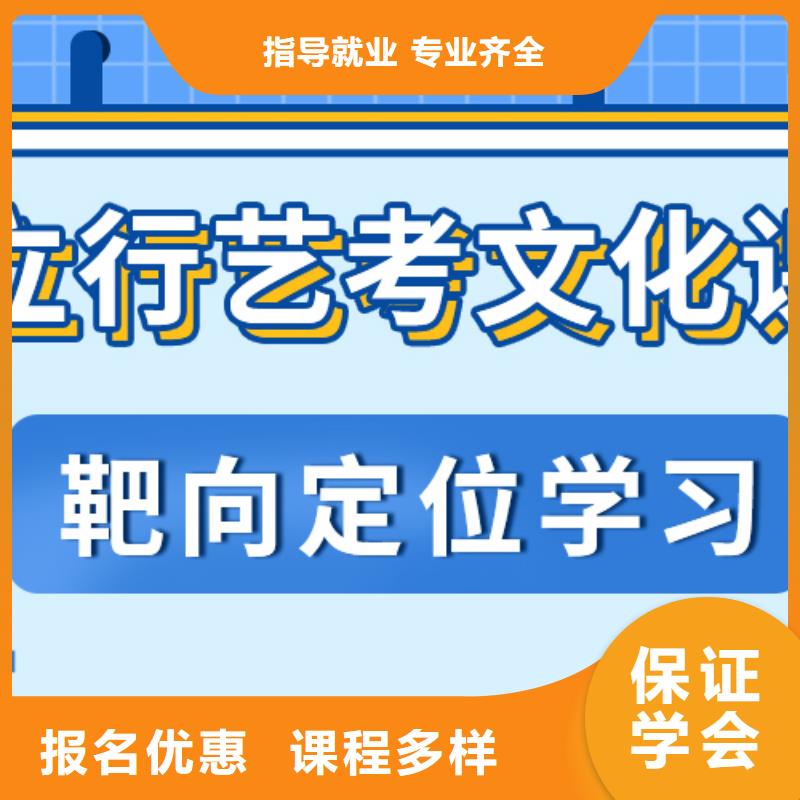 艺考生文化课培训哪个好的环境怎么样？