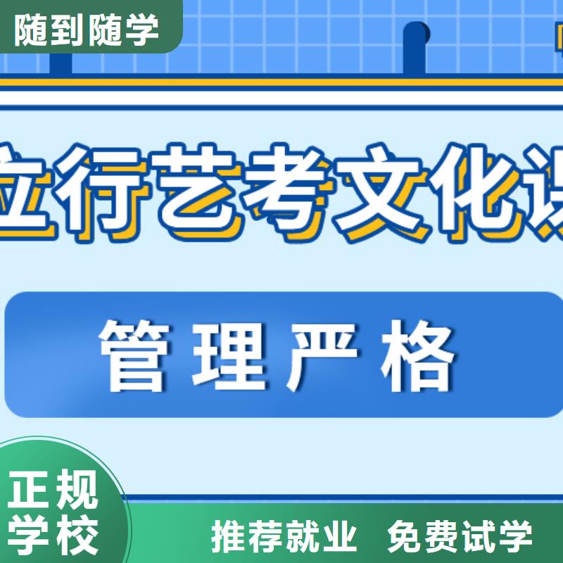 艺术生文化课辅导机构哪家本科率高能不能选择他家呢？