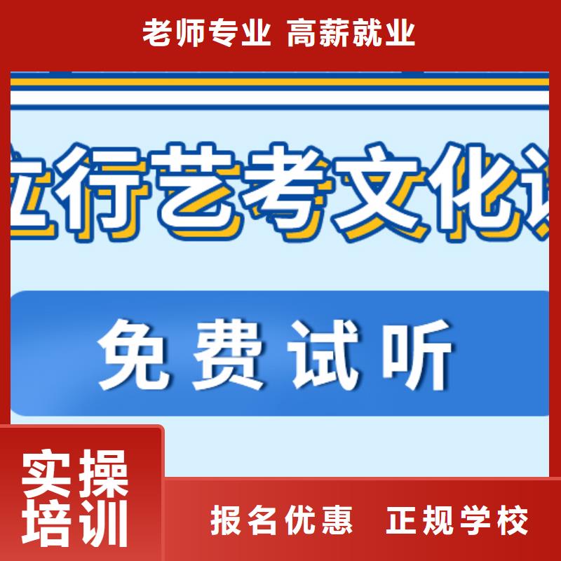 艺考生文化课培训机构选哪家对比情况